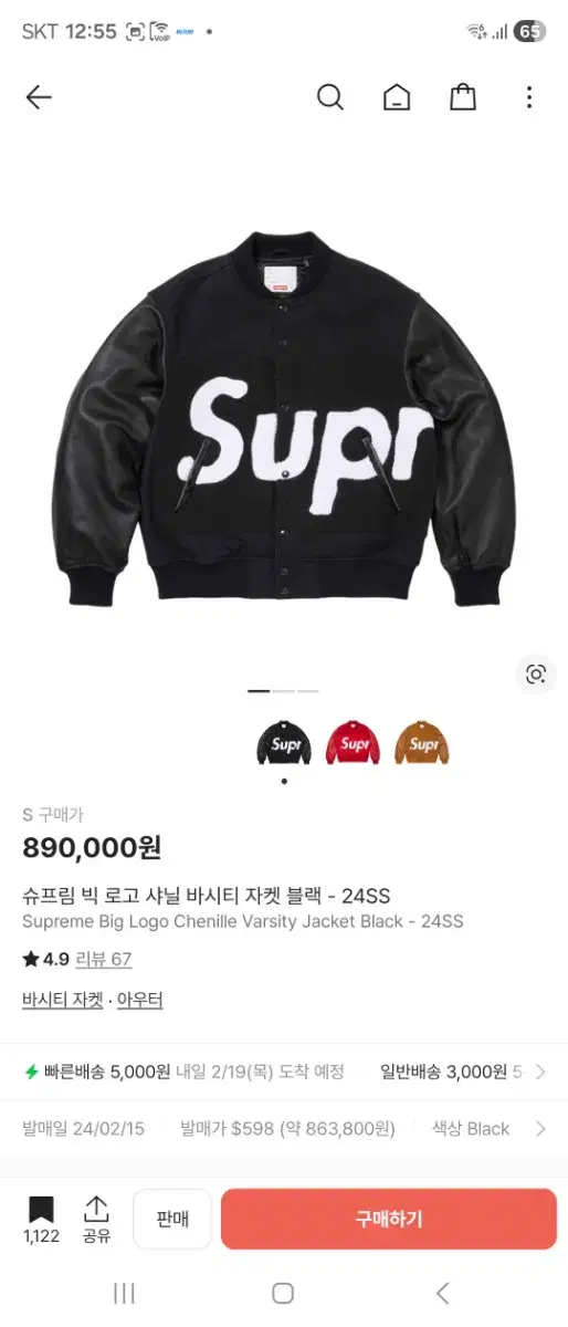 thumbnail-9